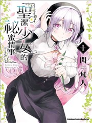 神印王座漫画免费阅读第389话