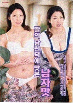 圣殿联盟编年史漫画更新